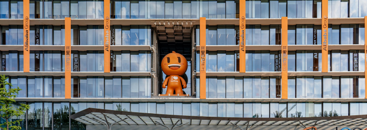 Alibaba gains USD50b value as AI progress fuels rally